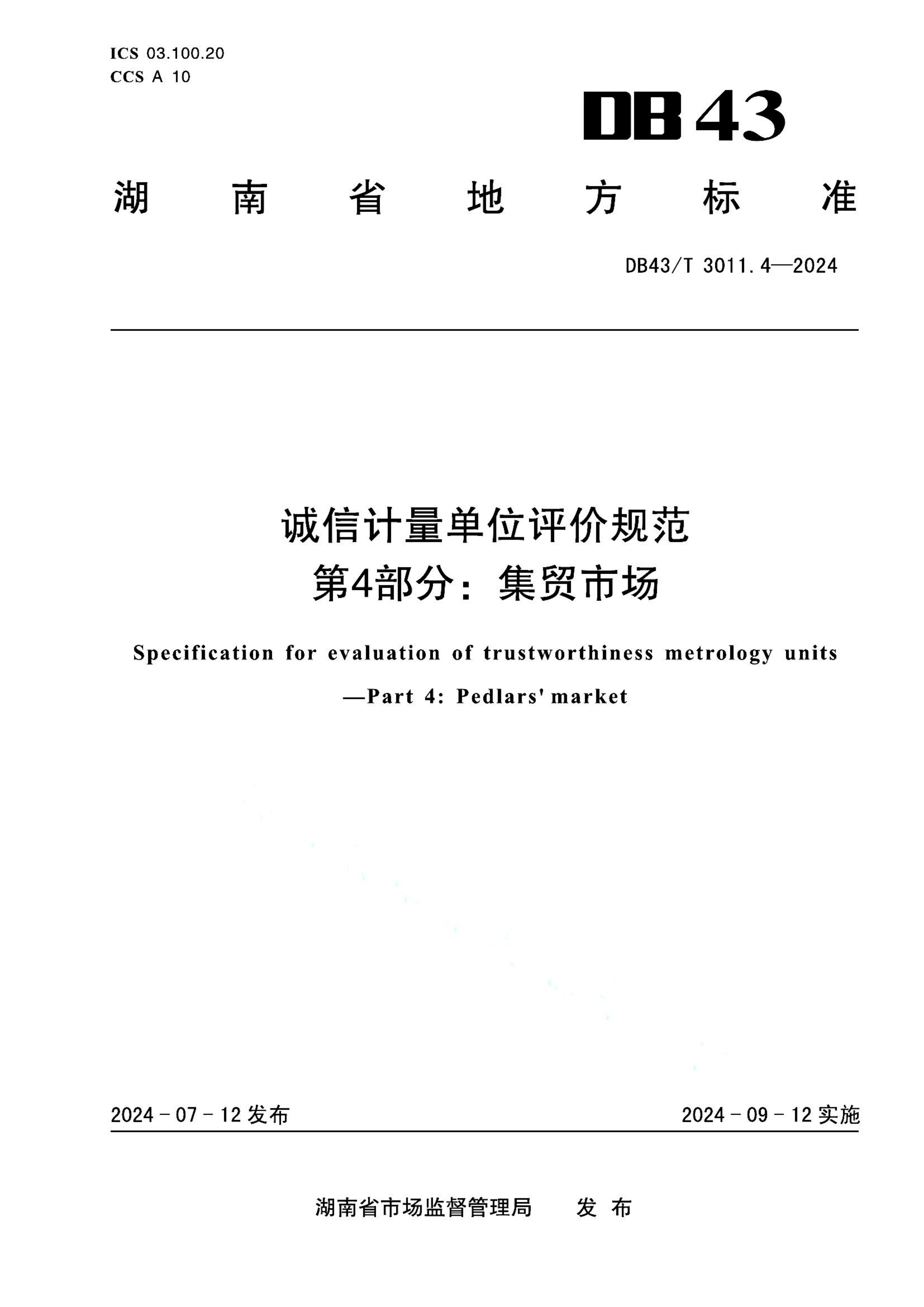 资源详情图